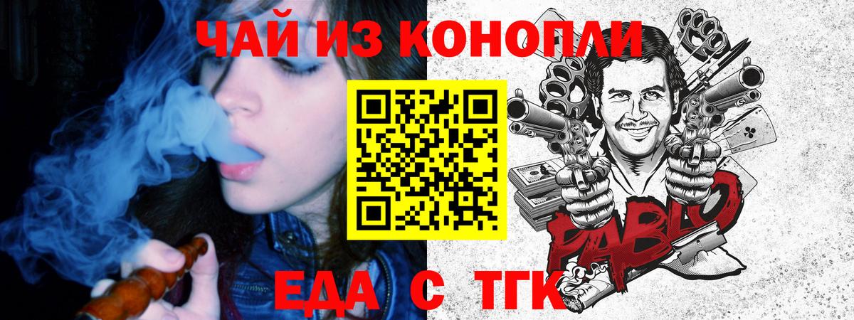 Canna-Cookies марихуана  Вход с VPN  Лосино-Петровский 