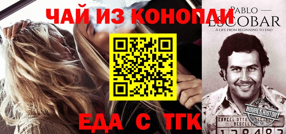 Кетамин Лосино-Петровский