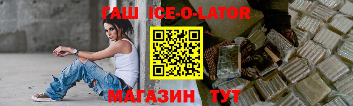Лосино-Петровский  ГАШИШ Cannabis  Вход с VPN  ГАШИШ хэш 