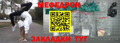 прущая мука Усть-Илимск