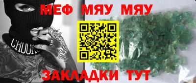 прущая мука Усть-Илимск