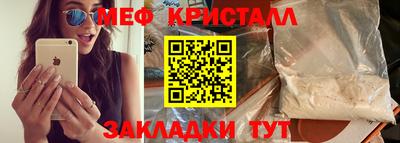кокаин Уссурийск