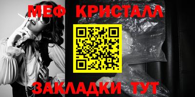 прущая мука Усть-Илимск