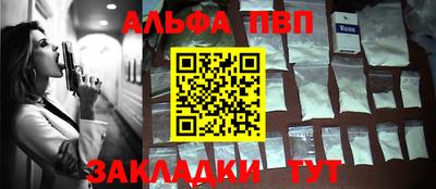 гашишное масло Чебаркуль