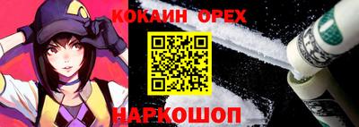 альфа пвп Усть-Джегута