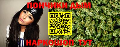 альфа пвп Усть-Джегута