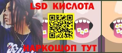 мескалин Чапаевск