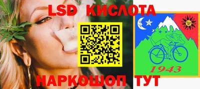 мескалин Чапаевск
