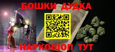 кокаин Уссурийск