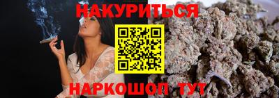 кокаин Уссурийск