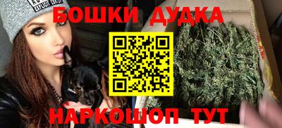 кокаин Уссурийск