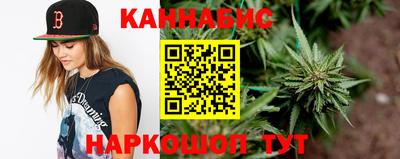 гашишное масло Чебаркуль