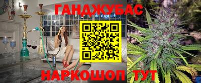 альфа пвп Усть-Джегута