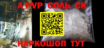 прущая мука Усть-Илимск