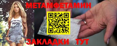 прущая мука Усть-Илимск