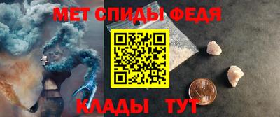 альфа пвп Усть-Джегута