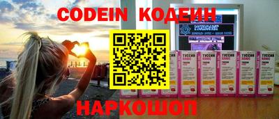 кокаин Уссурийск