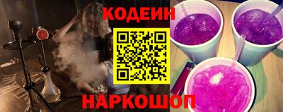 кокаин Уссурийск
