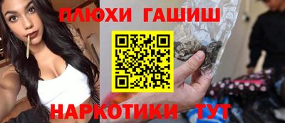 прущая мука Усть-Илимск