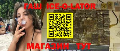 кокаин Уссурийск