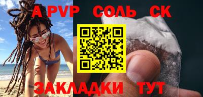 кокаин Уссурийск