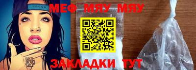 прущая мука Усть-Илимск