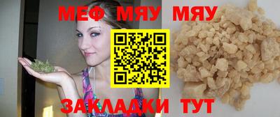 кокаин Уссурийск