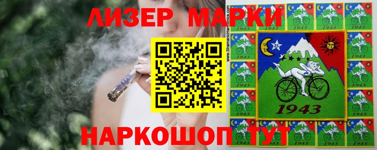 LSD-25 экстази ecstasy  ЛСД экстази ecstasy  ЛСД экстази  Лосино-Петровский  Вход с VPN 