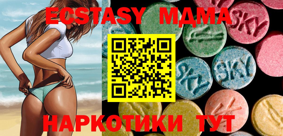 MDMA crystal  Вход с VPN  Лосино-Петровский  MDMA crystal 