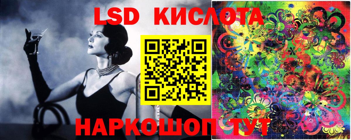 Наркотические марки  Марки NBOMe 1,5мг  Вход с VPN  хочу   Лосино-Петровский 