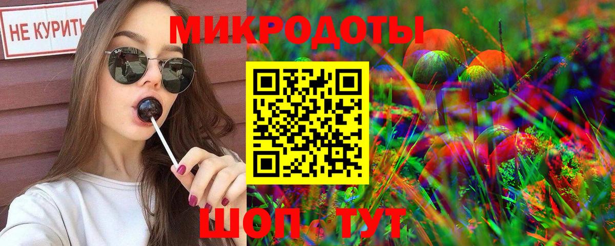 Галлюциногенные грибы мухоморы  Вход с VPN  Лосино-Петровский 