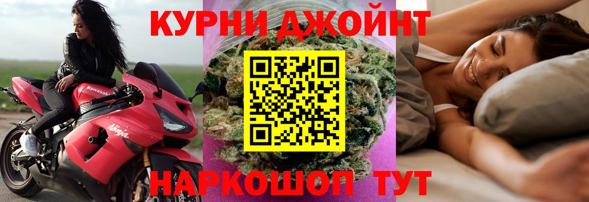 Бошки марихуана тримм  МАРИХУАНА AK-47  Лосино-Петровский  МАРИХУАНА SATIVA & INDICA  Вход с VPN 